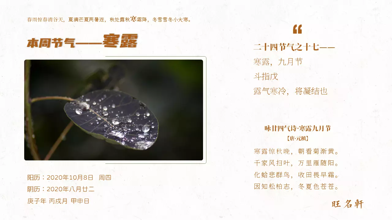年一月五日出生的屬相：陰曆年5月5日出生的屬什麼星座li