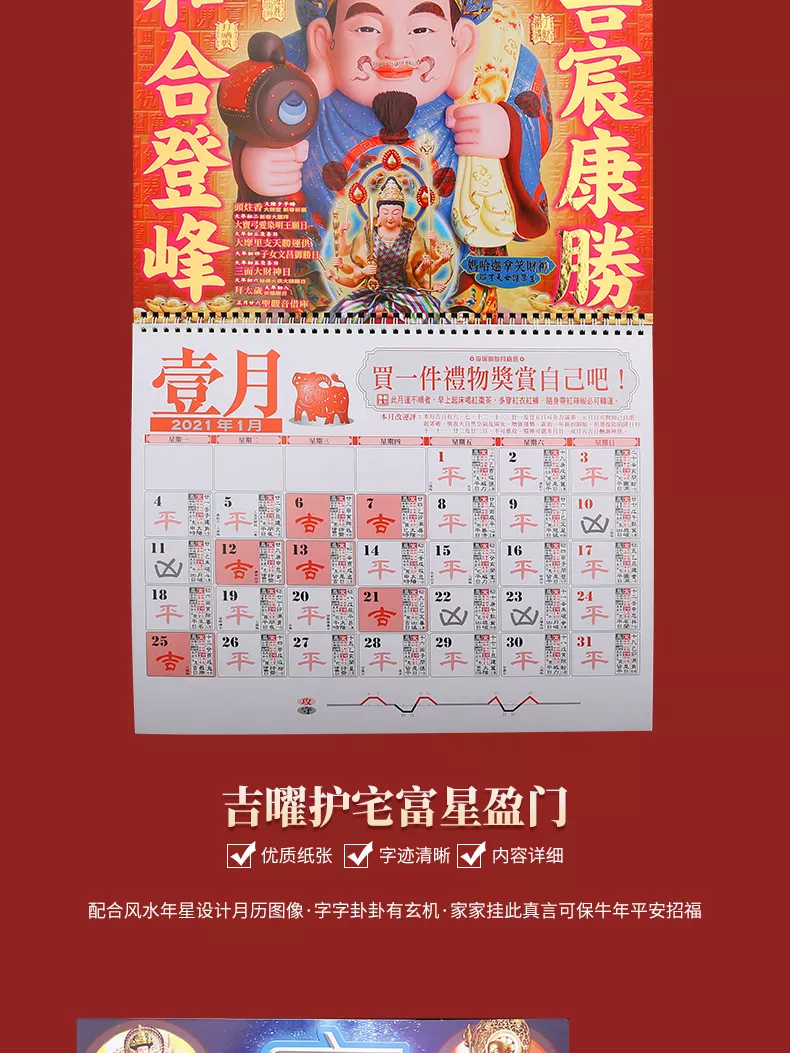 3、李居明年運勢測算:運勢測算年免費查詢馮世榮Ⅰ年財運測算結果