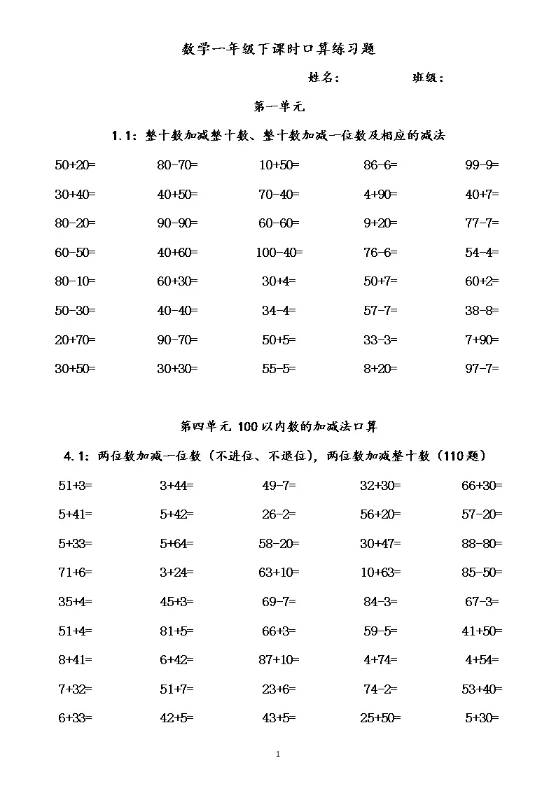 3、姓名婚配免費年:年屬蛇的婚配