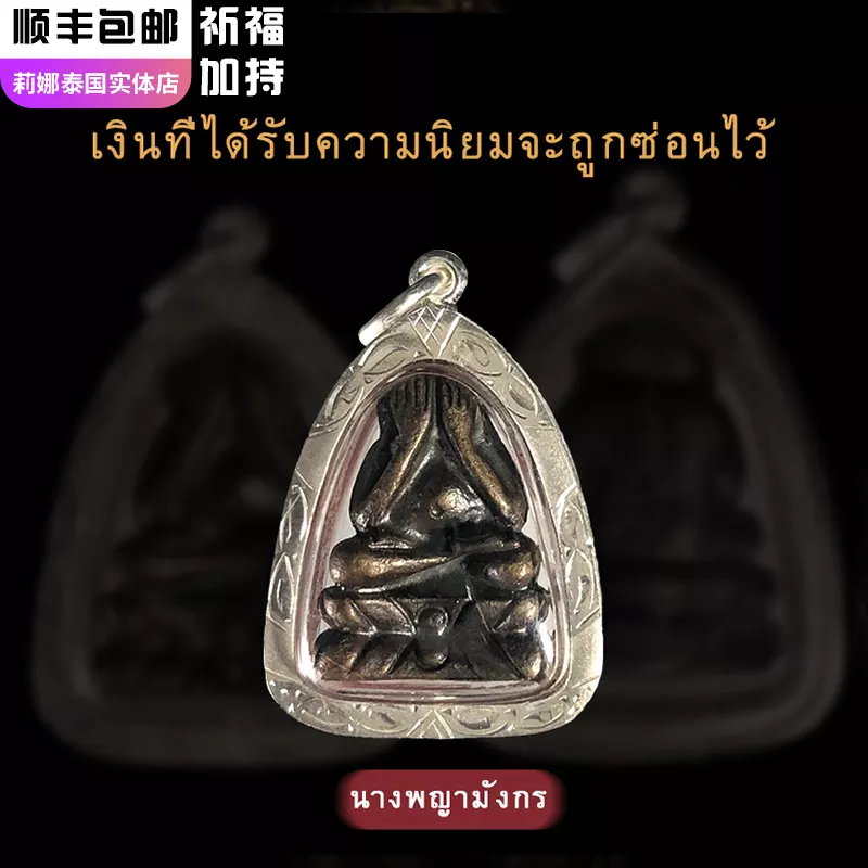 5、請什麼牌財運比較好:運氣不好請牌能轉運嗎