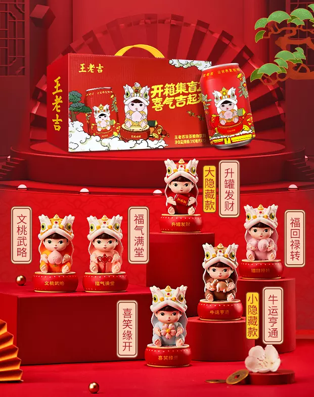1、庚子年生肖兔運勢:年是庚子年嗎