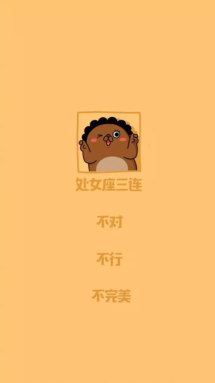 3、查一下我今年的運氣怎麼樣:查詢一下今年的運氣