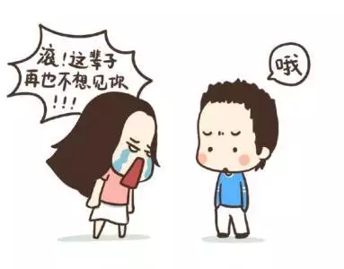 2、和老公吵架他總是強要我:吵架后老公總是跟我冷戰，我該怎麼辦