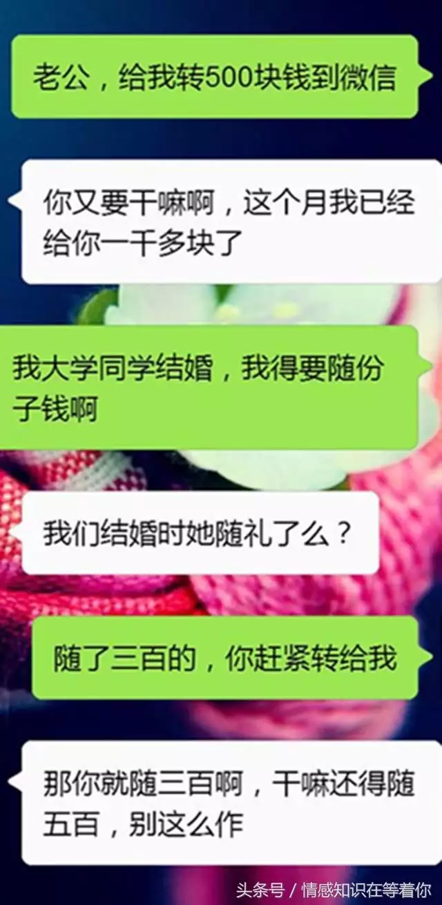 8、男情人借錢怎麼要回:借給情人錢怎麼要回來