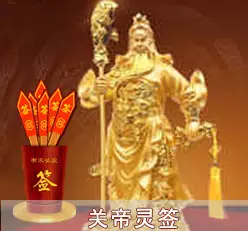 3、免費算今年的運勢和婚姻:請各路幫我算一算我今年的運程和婚姻