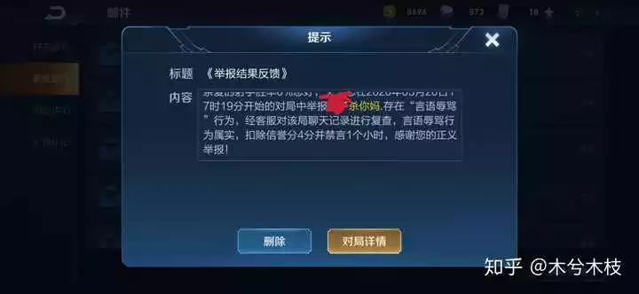 3、能的昵稱:取個逢賭必贏的名字