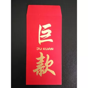 男朋友生日創意的紅包文字：男朋友生日發紅包創意有哪些？