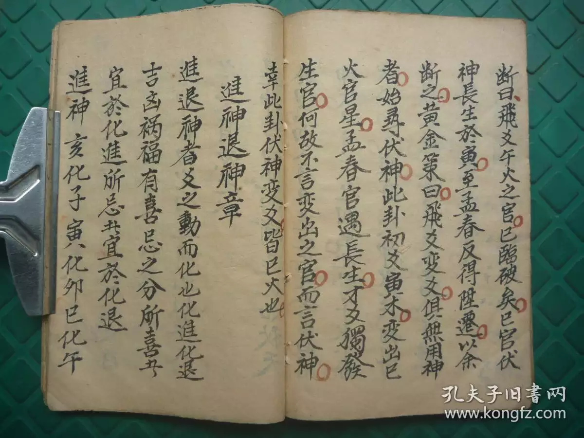 1、占卜姻緣什麼時候出現:本人一九九零年四月初八占卜前世姻緣，未來愛情，命運，財運？