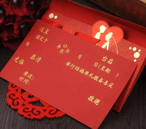 4、結婚請帖邀請函:結婚請帖微信邀請函怎麼寫