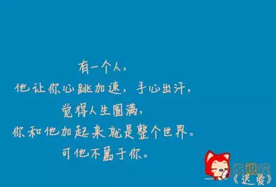 什麼時候能找到另一半的說說：什麼時候可以找到另一半？