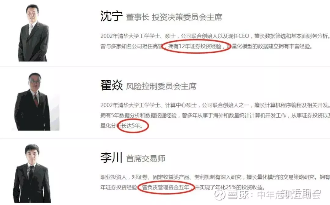 3、招財大牛貓為什麼不寫財經了:跟投招財大牛貓賺錢嗎？
