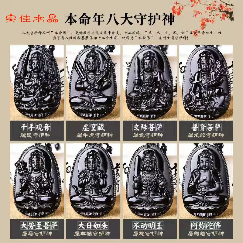 有護體的屬相：十二生肖中化身的動物是誰?
