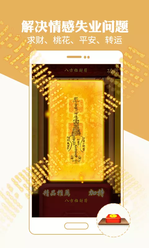 4、動婚是什麼意思？我媽媽找人算命說我今年動婚，求指點。謝謝：）
