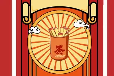 2、每日運勢解讀知:聚堂分享每日運勢在那