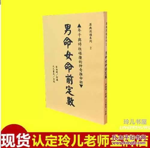 6、女命賤格代表什麼:薄命賤格什麼意思？