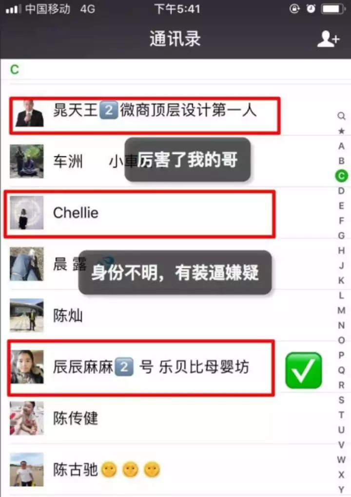 找個適合自己的微信號：適合女生的微信號簡單的有哪些？