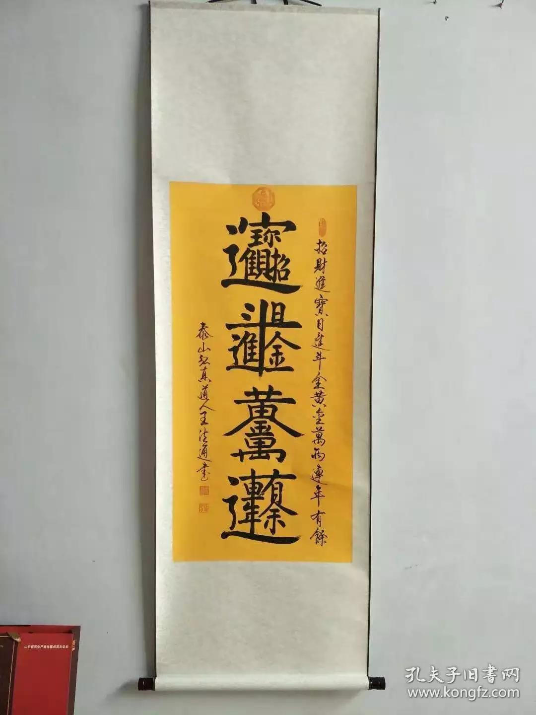5、帶財運的兩個字:寓意聚財的二字詞語有什麼？