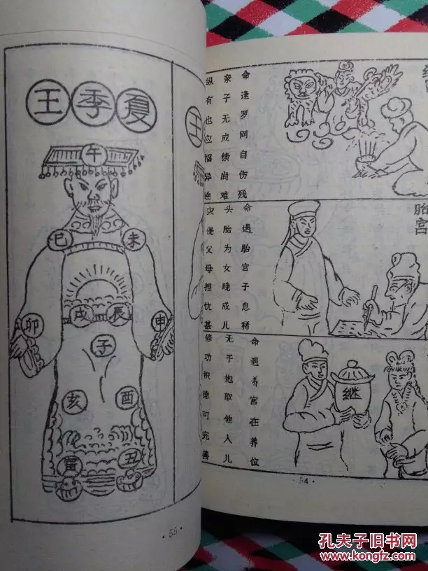 1、袁天罡八字測試姻緣:請幫忙 生辰八字為我測姻緣。謝謝了！
