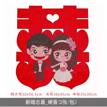 2、婚禮節日日期:結婚一般選擇什麼時間