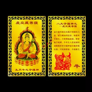 97年屬牛男最佳婚配年齡：屬牛年的女性與什麼屬相最配