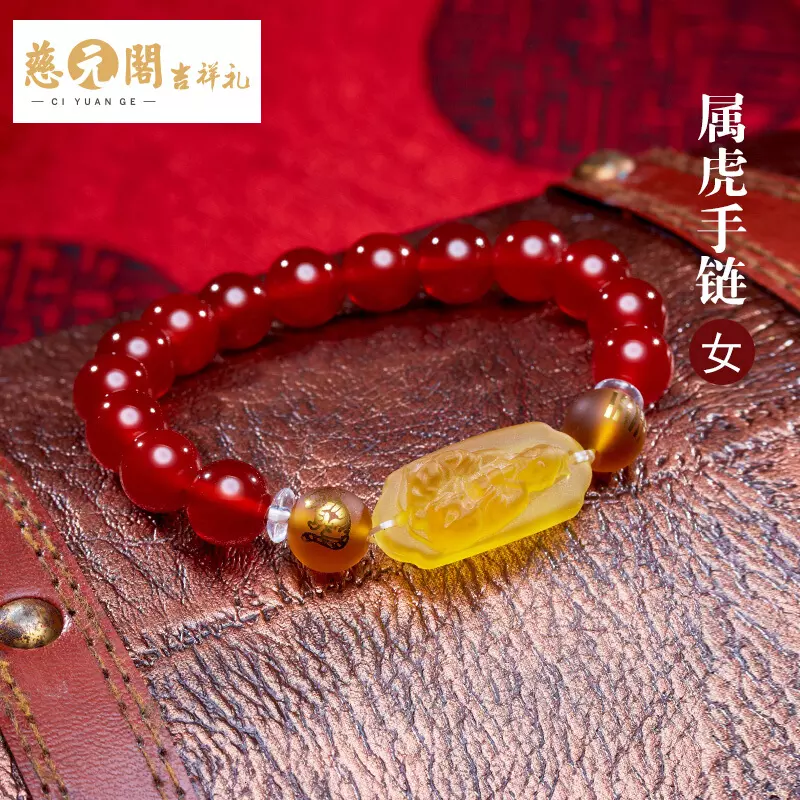 10、86年虎女適合佩戴什麼:屬虎的年4月15的最適合戴什麼