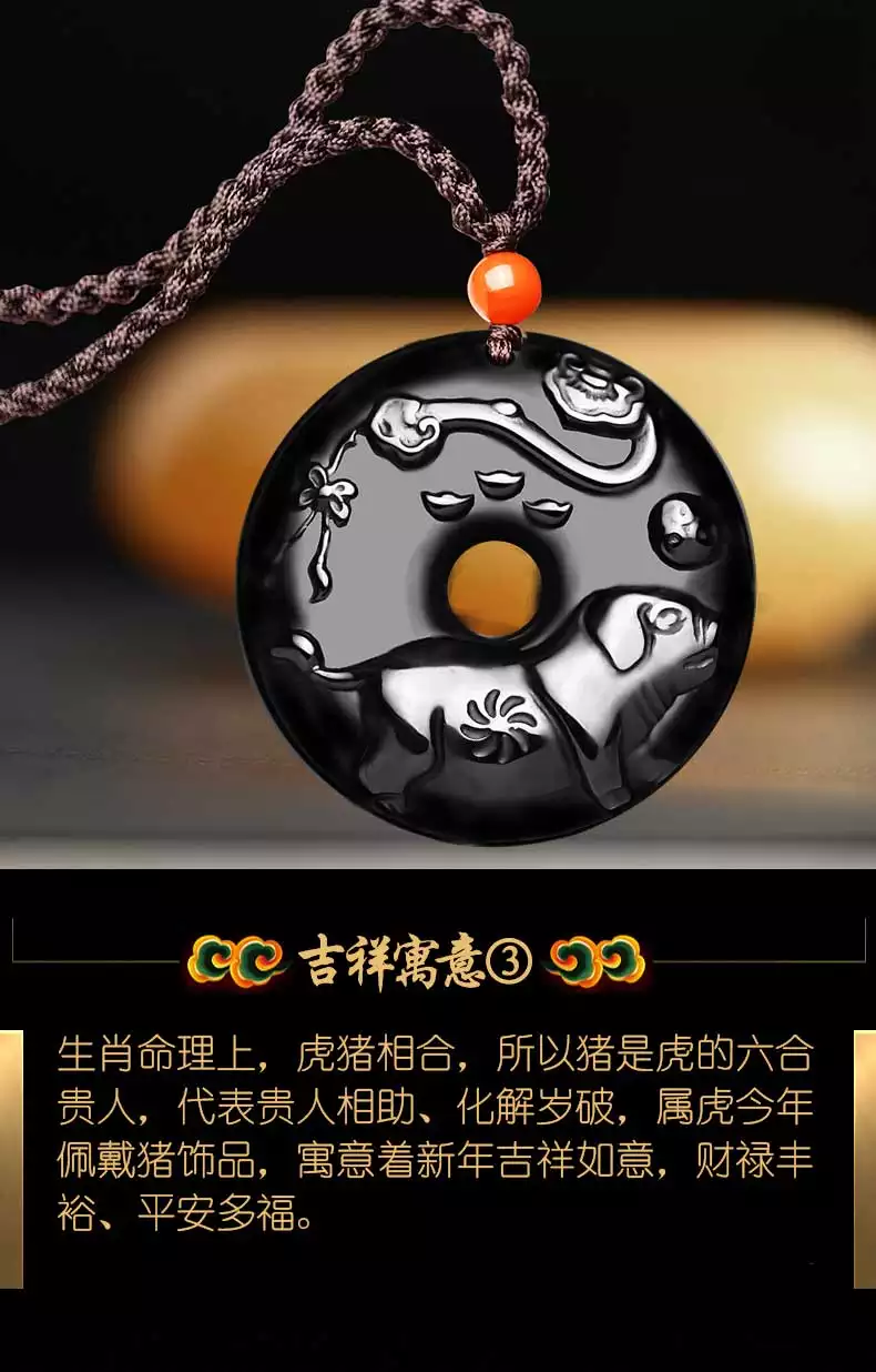 2、適合年屬虎人戴的首飾:年屬虎的人是什麼命
