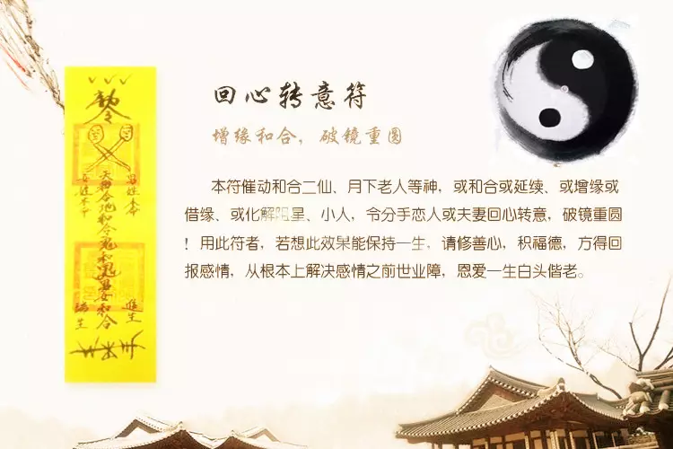 1、婚姻和合是什麼意思:婚姻再合是什麼意思