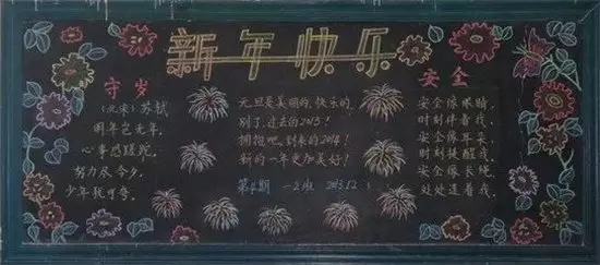 眉開眼笑迎四五是什麼屬相：眉開眼笑四時慶是什麼生肖
