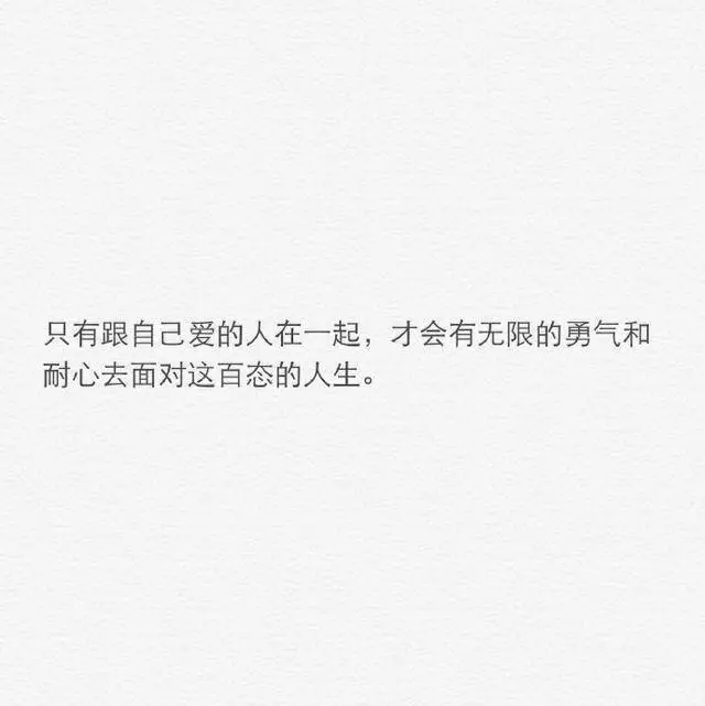 4、女人芳齡幾何,是否婚配?若心上別無他人,小生願以一世清白之身換取女人一生幸！