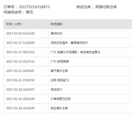 3、轉運四方現在還能用嗎:se為什麼都用轉運四方，用其他轉運公司可以嗎