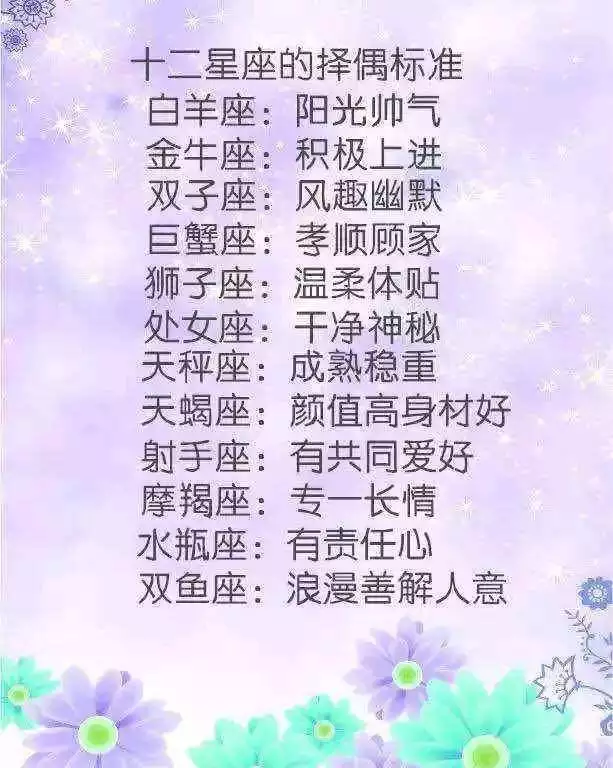 2、巨蟹天秤座又是絕配又是死克:天秤座與巨蟹座配嗎?