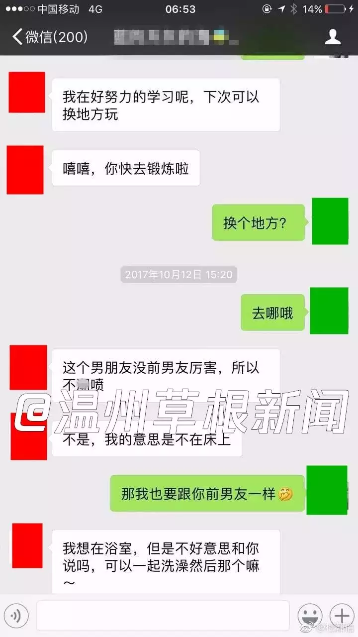 2、一提小三老公就急說明什麼:老公出軌回頭后,我一提小三的事情,他就很生氣說明什麼