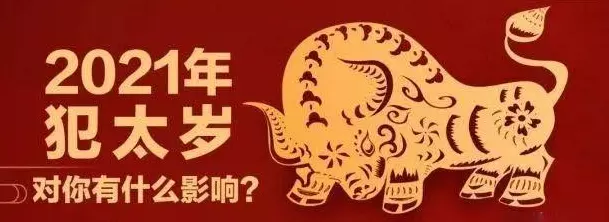 1、屬牛幾月出生大富大貴:牛幾月份出生