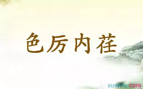 移花接木在算命的意思：算命說我47要移花接木，是什麼意思