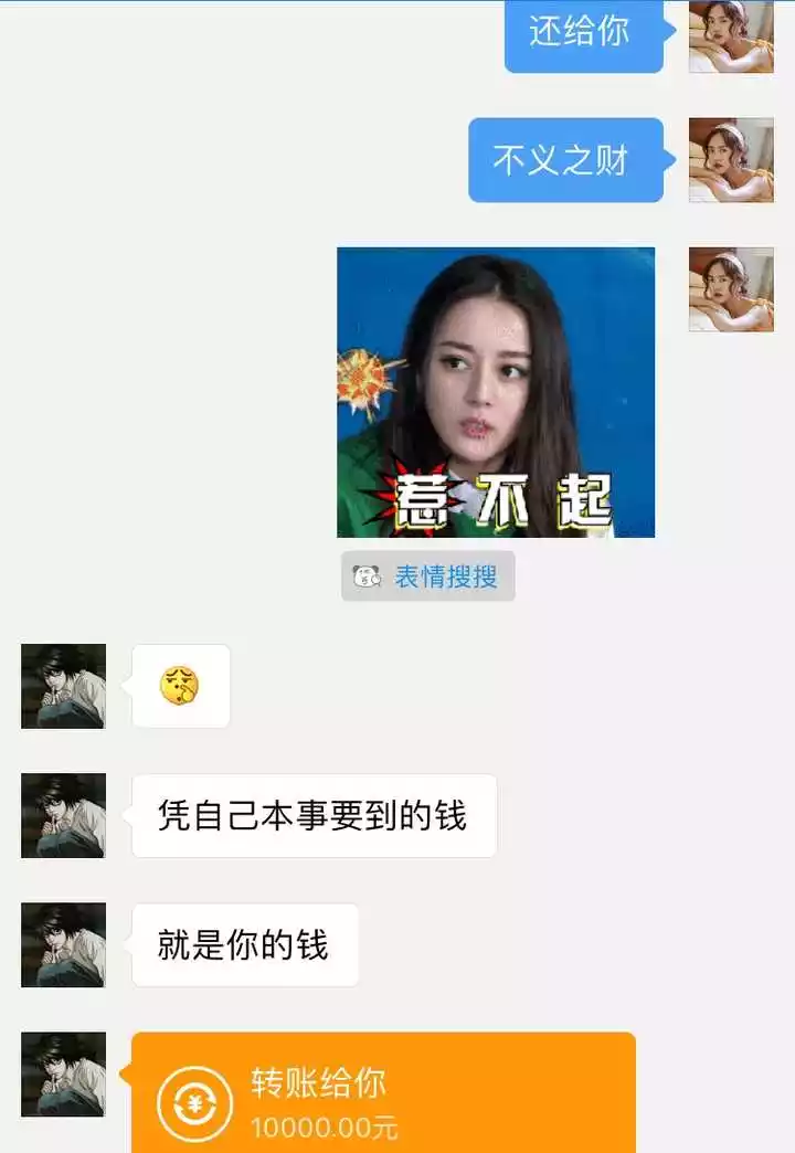 給男性朋友發紅包多少合適：過年給男朋友發紅包多少合適