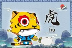 屬虎人擲中註定的朱紫是什麼屬相：屬虎人擲中註定的另一半