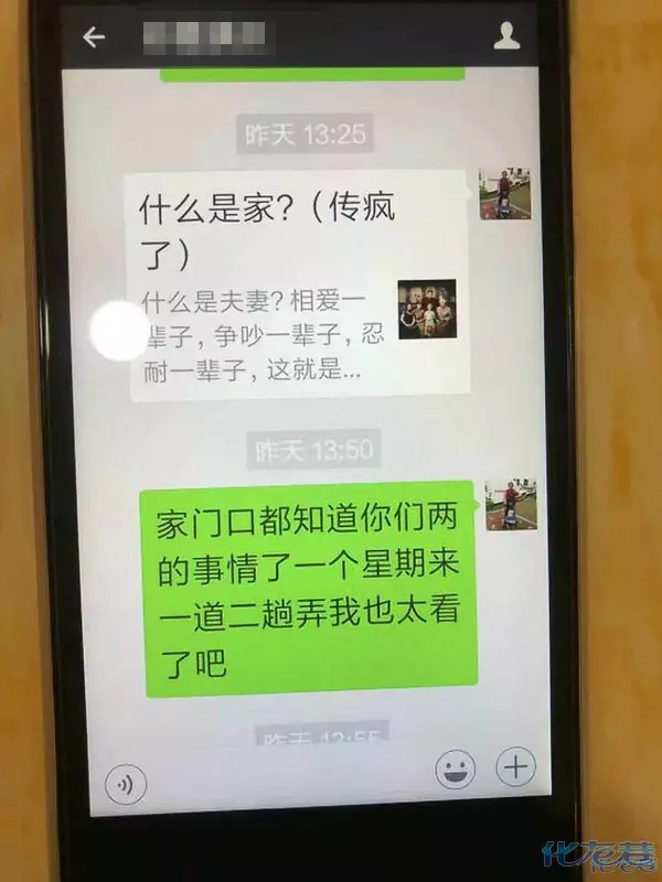 6、如果有自己的老公和小三的睡覺證據,能把小三告到嗎,這樣對老公有責任嗎
