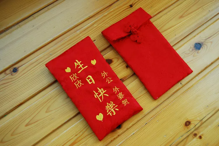 2、生日紅包格式怎麼寫:生日紅包格式怎麼寫