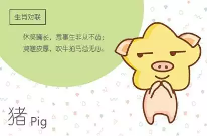 2、生肖運勢運程卜易:年十二生肖運勢運程