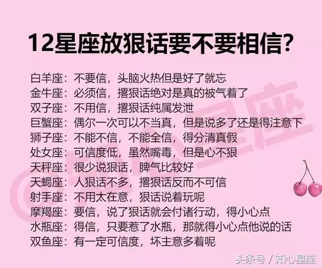 2、千萬別給雙魚男做情人:雙魚座女和雙魚座男做情人會分手嗎
