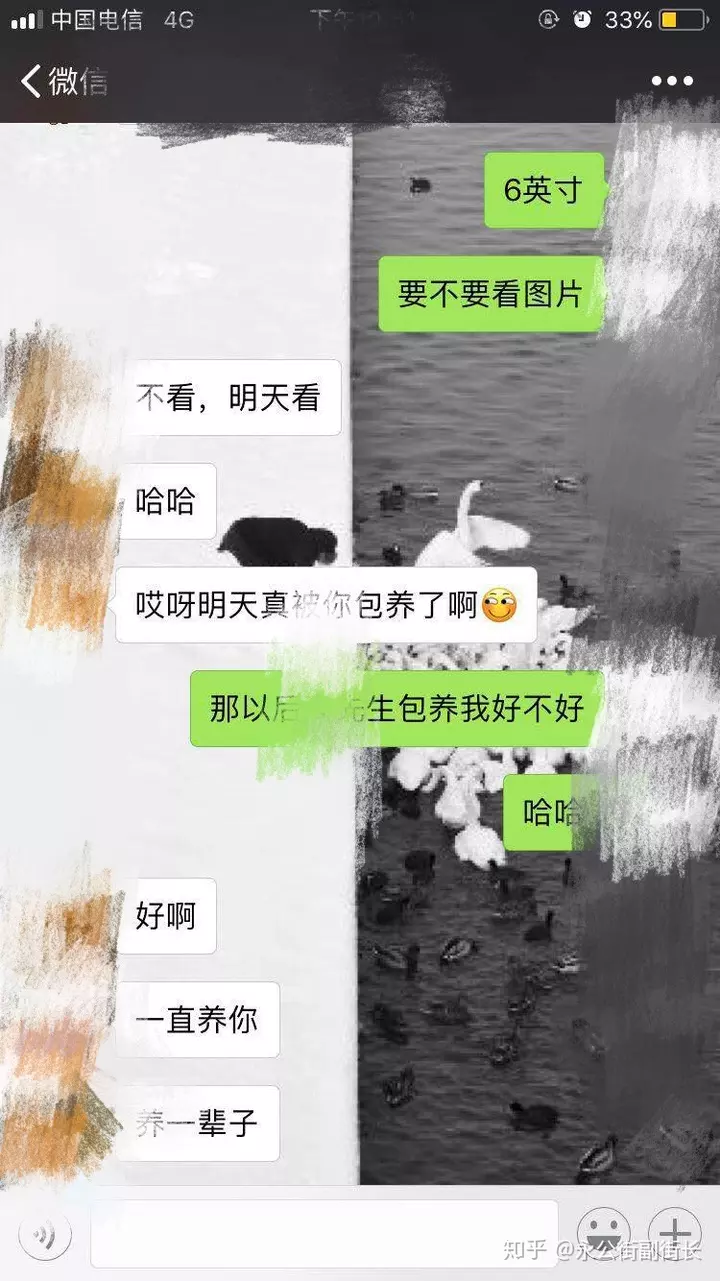 6、算命的說我動婚了是什麼意思:算命的說我動婚遲是什麼意思?