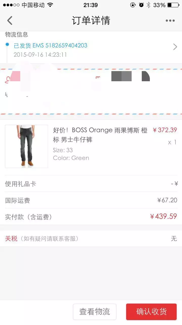 1、轉運是什麼意思:轉運公司和快遞公司的區別是什麼