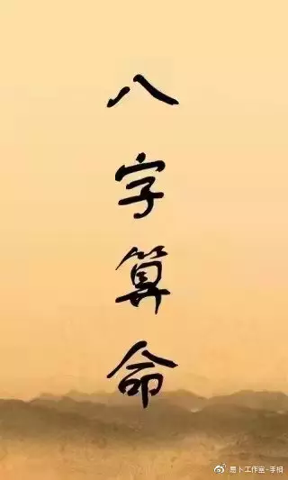 小孩出生生辰八字查詢：生辰八字查詢表