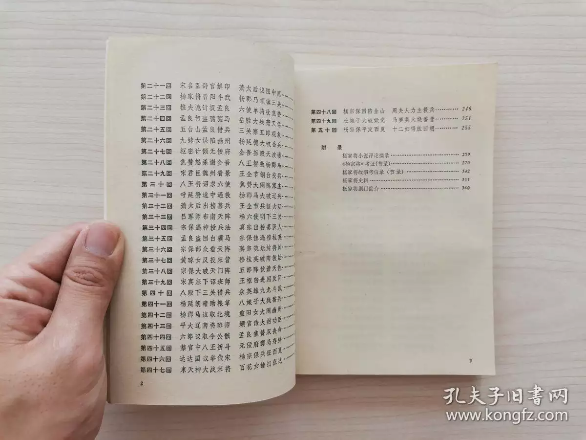 4、85年牛與80年猴的婚配:我是80年屬猴的,工具是85年屬牛,我們屬相相配嗎?