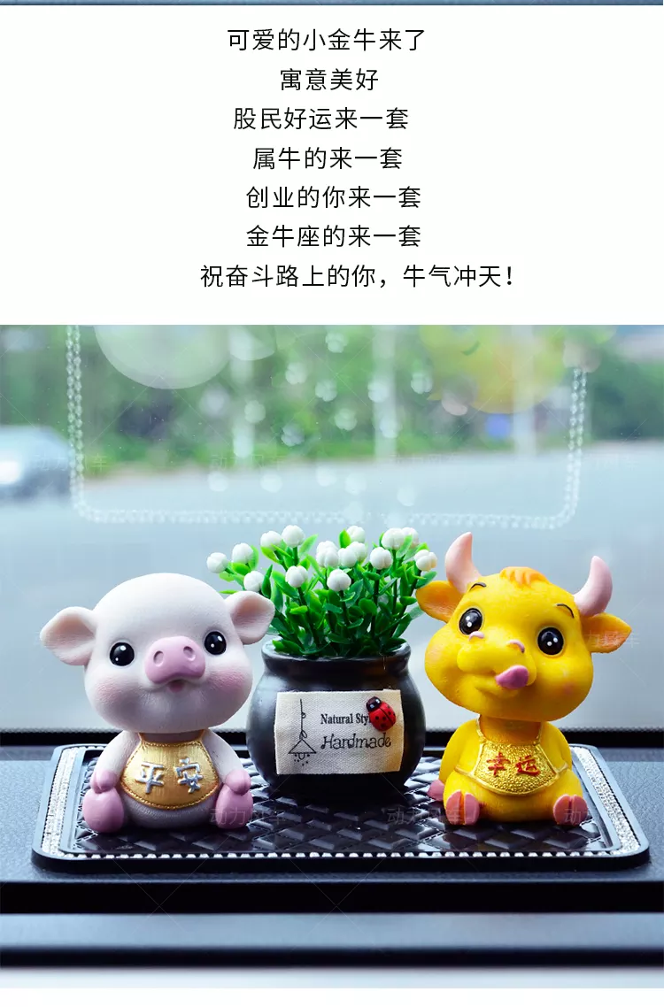 3、最吉利旺財的抖音名:旺運又旺財的抖音名字