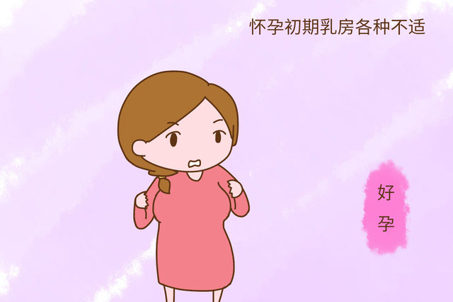 3、後下癢是誰的責任:我和女朋友她下面很癢，怎麼回事？