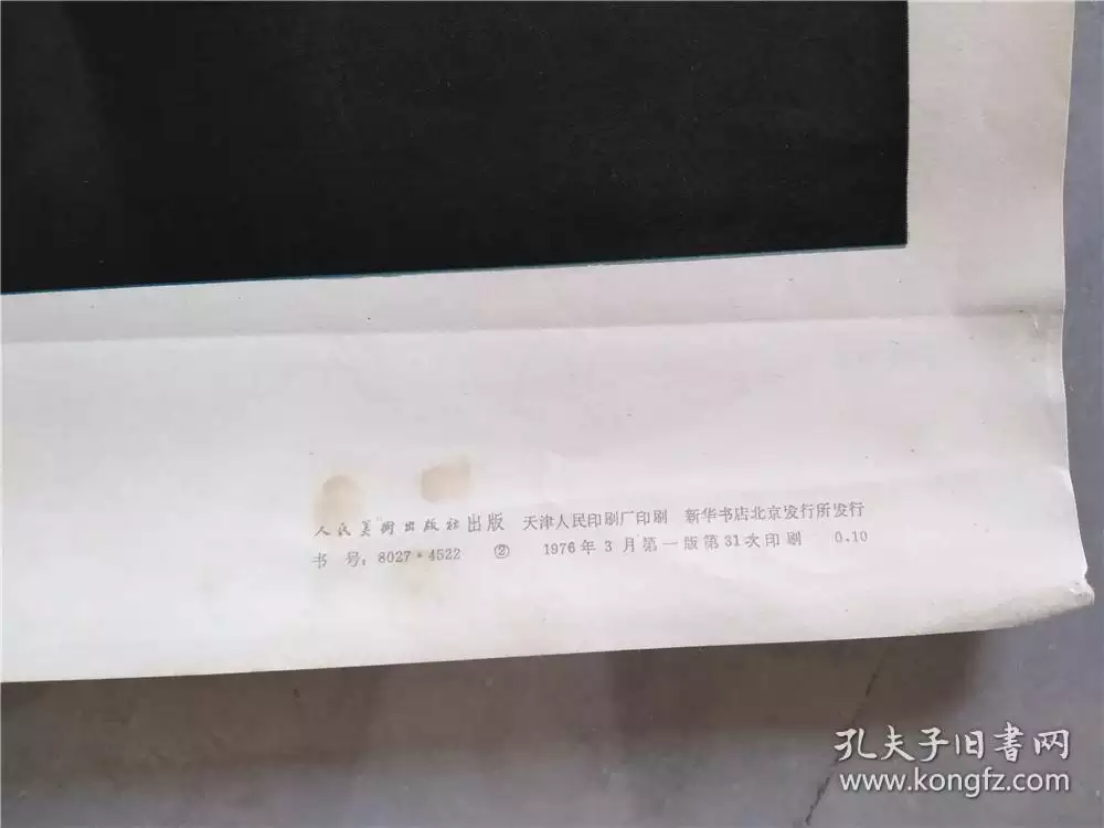 7、男77年與女75年能婚配嗎:女75年的兔和77年的男蛇相配嗎