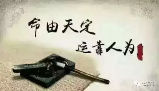 3、算命說緣分淺卻結婚了:算命的說與家人緣分淡薄是什麼意思