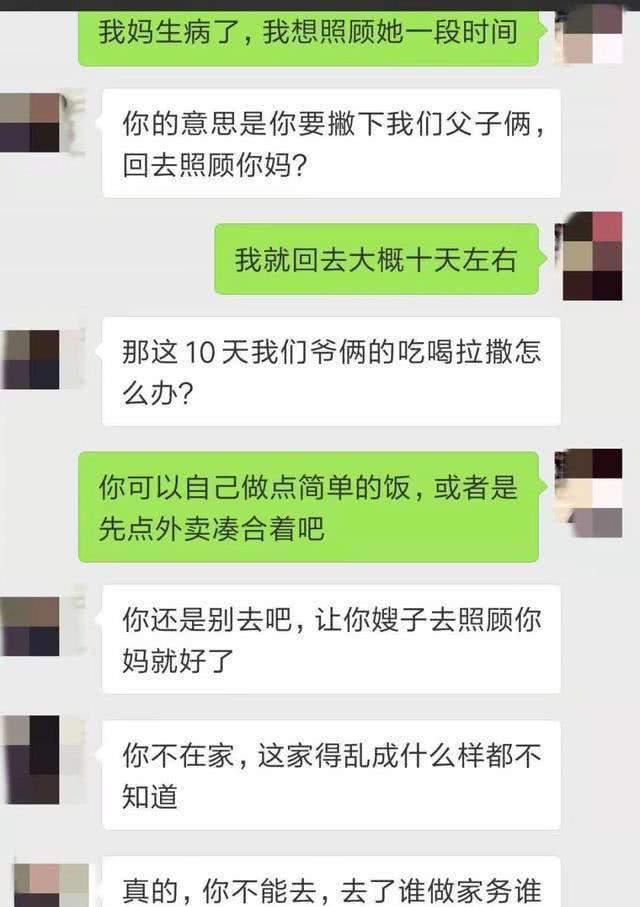 2、如何整治夜不歸宿的老公:男人夜不歸宿如何處理