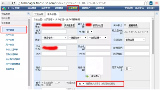 5、轉運四方入庫后多久出庫:轉運四方在美國離開海外倉庫多久能到國內